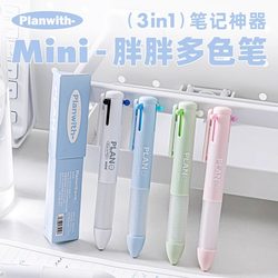 Planwith Multi-Color Pen, Three-In-One Gel Pen, Retractable Planner Pen, High-Quality, Quick-Drying, Smooth Writing, Red and Black Pen for Note-Taking, Special Marking Pen, Triangular Pen