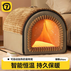 2025 New Pet Electric Blanket Winter Warming Cat Heating Pad Winter Enclosed Safe Cat House Dog House