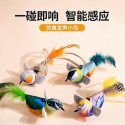 Cat Toy That Simulates Bird Sounds to Entertain and Relieve Boredom, Cat Teaser Wand to Expend Energy, Kitten Toy, Cat Supplies