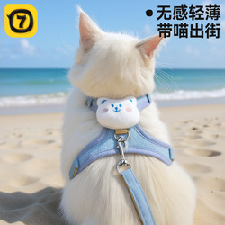 Cat Leash to Prevent Escape, Special Cat Harness for Outdoor Use, Kitten Walking Tool, Pet Anti-Lost Harness and Leash