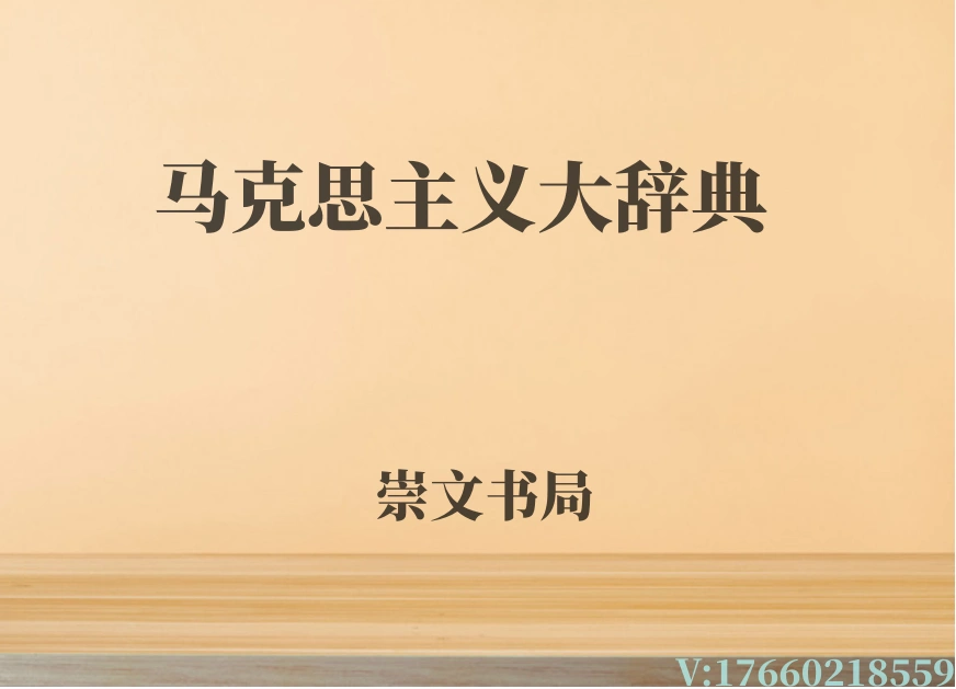 肩水金关汉简5全3册知识指南总结服务考研资料古籍文献PDF电子版