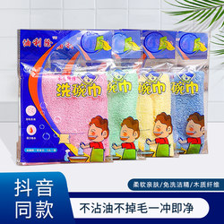 Oil-Removing Dishcloth, Wood Fiber Dishcloth, Non-Stick Oil Kitchen Cloth, Absorbent and Easy to Clean, Special for Household Use
