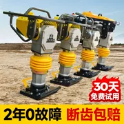 giá máy đầm Máy xáo trộn điện nhỏ xăng tác động máy đầm rung máy làm xáo trộn diesel đường nền máy đầm điện máy đầm đất giá máy đầm bàn máy đầm dùi 1 5kw