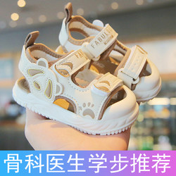 Men's and Women's Baby Sandals, Toddler Shoes, Summer 0-1-2 Years Old Boys and Girls Cartoon Children's Shoes, 8-Month-Old Infant Shoes
