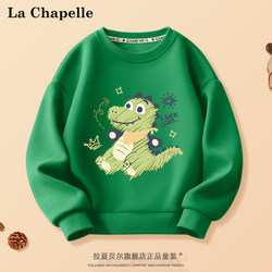 La Chapelle Boys' Sweatshirt Spring New Long-Sleeve Children's Dinosaur Top Trendy Cool Base Shirt for Older Boys