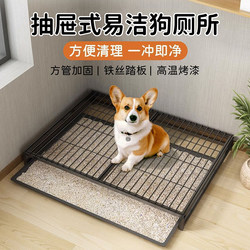 Dog Toilet for Small Dogs, Automatic Cleaning of Dog Waste, Pet Fixed-Point Toilet, Special Small Dog Urinal