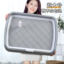 Dog Toilet for Large Dogs, Fixed-Point Defecation Device for Small Dogs, Pet Potty, Special Pee Tray for Puppies