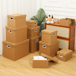 Kraft Paper Storage Box, Organizing Box, Moving Box for Books, Documents, Archives, Snacks, Storage Box with Lid, Cardboard Box
