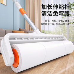 Lint Roller with Long Handle for Bed, Clothes, Floor Cleaning, Hair Removal, and Cleaning Tool with Tear-Off Paper