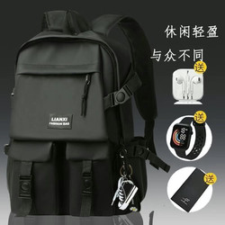 Schoolbags for Male College Students, High School and Junior High School Students, 2026 New Fashion Backpacks for Elementary School Students in Grades Three to Six