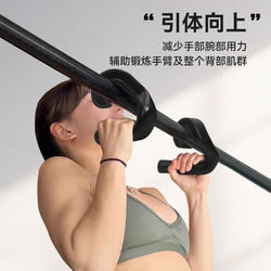Pull-Up Bar Grip Hook-Type Fitness Handle Multifunctional Grip for Deadlifts, Rowing, and Strength Training Equipment