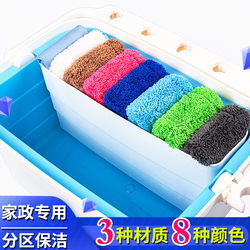 Amberson Seven-Color Cleaning Cloth, Special Cleaning Cloth for Housekeeping, Seven-Color Rag Set, Thickened, Absorbent, Household Cleaning Towel