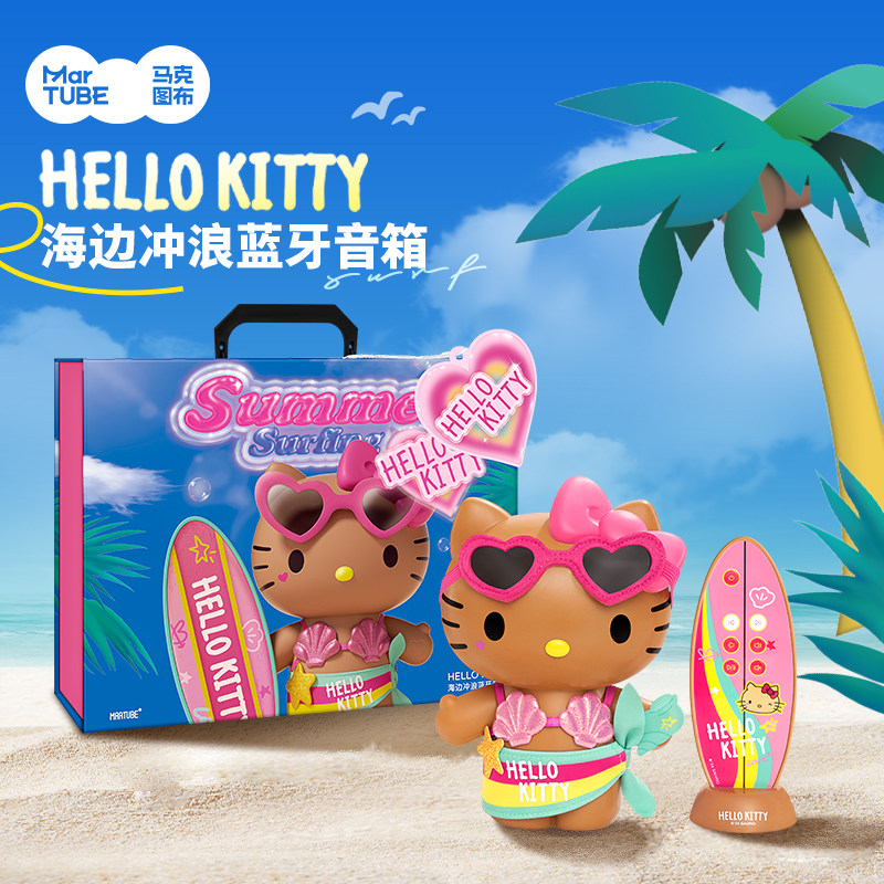马年Kitty挂饰-淘宝逛一逛