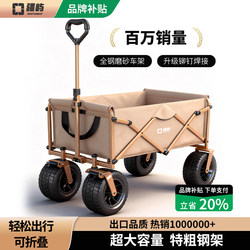 Jiangyu Camping Cart, Outdoor Foldable Picnic Cart, Travel Cart, Children's Reclining Cart, Parcel Delivery Cart, Camp Trailer