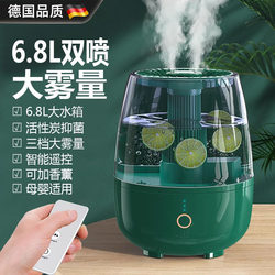 German Humidifier 6.8L Large Mist Volume for Home Use, Silent, Suitable for Bedrooms, Pregnant Women, Babies, Air, Office, Desktop Spray