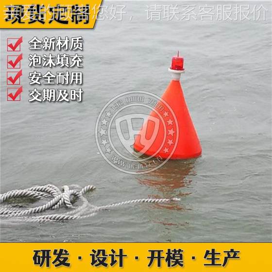 
Factory direct water supply planning buoy navigation FB002 road gauge interception inland river navigation buoy