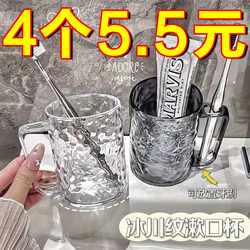 Glacier-Patterned Mouthwash Cup for Home Use, Women's Toothbrushing Cup, Large Capacity Transparent Toothbrush Holder Cup