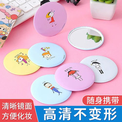 High-Definition Small Round Mirror, Portable and Cute Design, Makeup Mirror, Mini Handheld, Customizable Personal Mirror