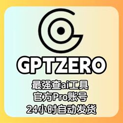 Gptzero Is the Most Powerful Tool for Checking Ai Rates, Seo Article Ai Zerogpt Pro Advanced Version