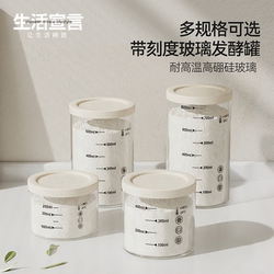 Food-Grade Glass Sealed Jar with Lid for Home Use, Fermentation Jar, Sealed Storage, Large Capacity, Kitchen Storage, Transparent Bottle