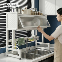 Life Statement Kitchen Storage Rack Sink Drain Rack Dish Rack Kitchen Supplies Storage Cabinet Cupboard Storage Cabinet