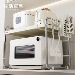 Life Statement Microwave Oven Rack Retractable Kitchen Countertop Multifunctional Rice Cooker Oven Integrated Rack