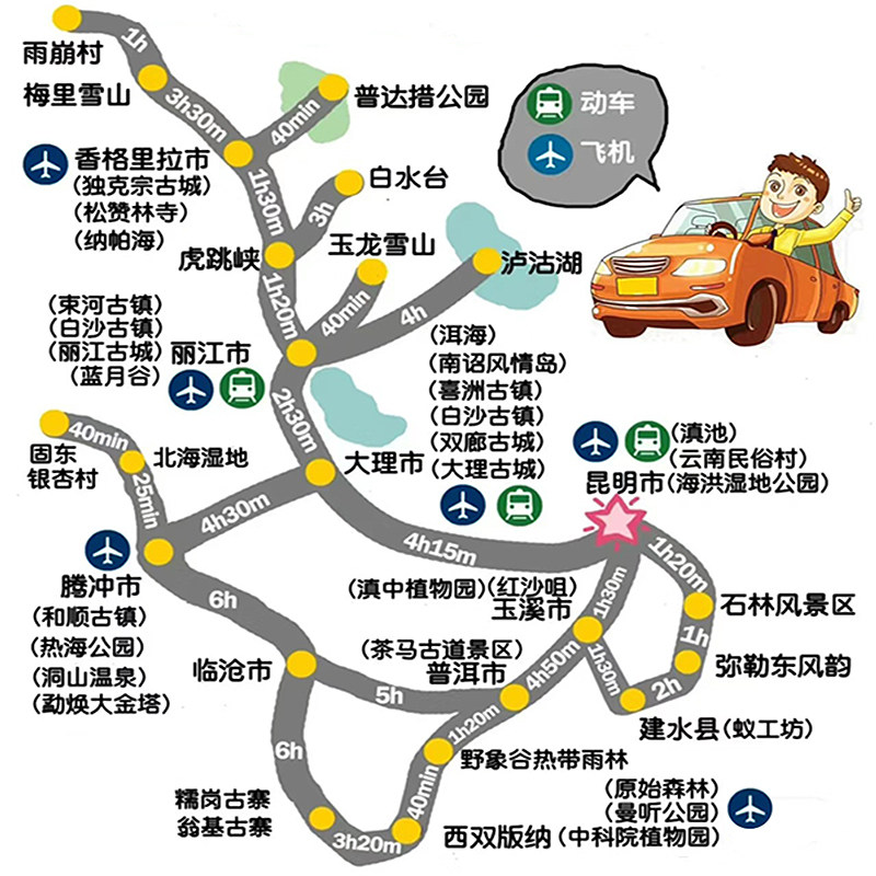 【纯玩住5星洲际酒店】云南大理丽江旅游6天5晚玉龙雪山洱海跟团