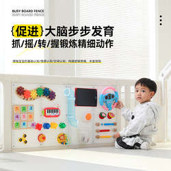 Baby Play Mat Fence Busy Board Toy All-In-One Home Use Floor Baby Early Education Hole Board Protective Fence