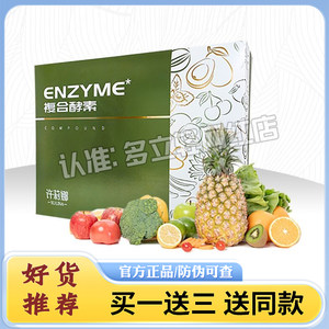 
Hsu Lina Hefule Enzyme Official Genuine Hsu Lina Compound Enzyme Hefula Purple Sweet Potato Konjac Oat Powder