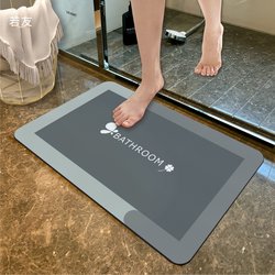 Bathroom Floor Mat, Absorbent Bath Mat, Non-Slip Door Mat, Toilet Kitchen Carpet, Thickened High-Grade Bathroom Mat