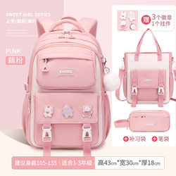 New Style Schoolbags for Primary School Students, Girls in Grades 1, 2, 3 to 6, Lightweight and Burden-Reducing Backpacks for Junior High School Students