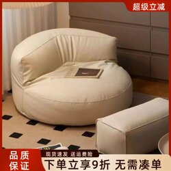 Half-Moon Lazy Sofa Bean Bag Tatami Balcony Single Chair for Home Use, Japanese-Style Recliner, Tech Fabric, Can Lie down and Sleep