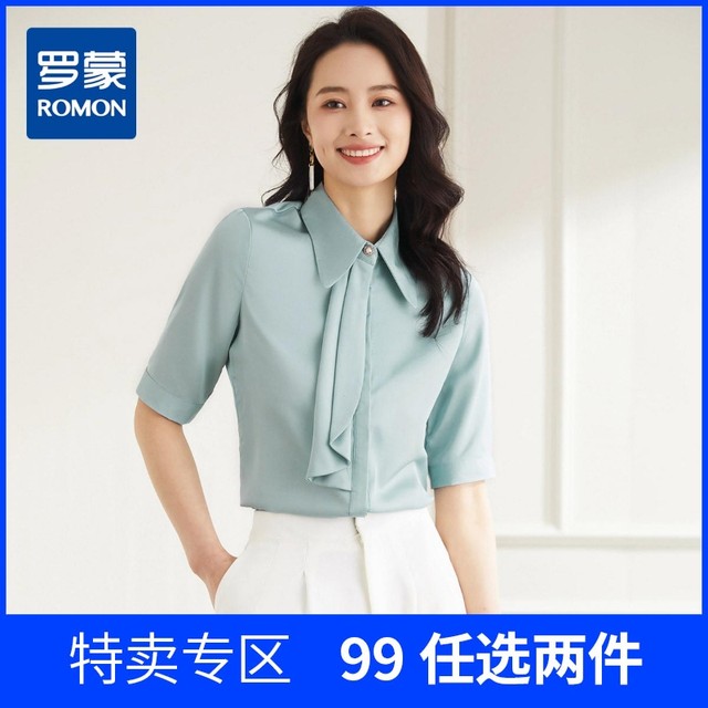 Lomon women's shirt lightweight breathable comfortable five-point sleeve business commuting casual shirt for women
