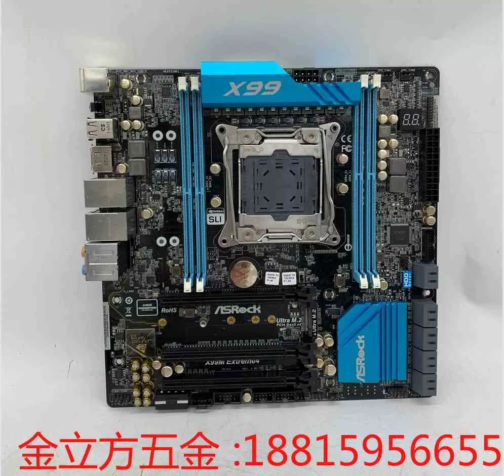 X99m extreme4 2025