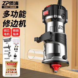 Multi-Functional Woodworking Trimmer for Home Use, Electric Wood Milling Machine, Slotting Machine, Engraving Machine, Aluminum-Plastic Inverted Plate Milling Machine