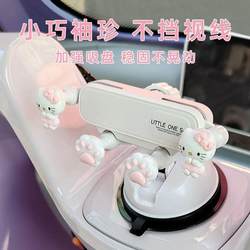 Tricycle mobile phone holder suitable for Emma Happy Gold Peng Yadi navigation stand electric vehicle anti-shock mobile phone holder