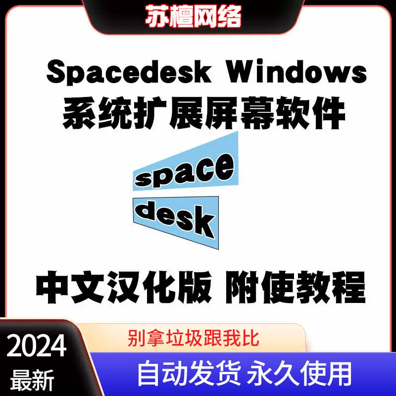 中天　新品　Windows版 雨林木风Win7 64位新春贺岁版（旗舰版）V2024.02_雨木林风_雨