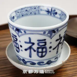 京都茶杯- Top 100件京都茶杯- 2024年5月更新- Taobao