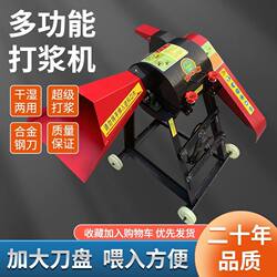 Ultra-fine grass beater powder feed