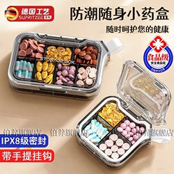 German Portable Medicine Box Is Divided into Seven Days a Week and Three Meals a Day, Mini Portable Health Care Medicine, Sealed and Large Capacity