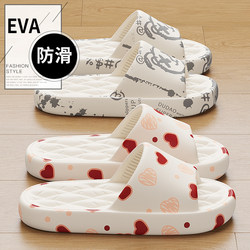 Japanese Slippers for Women 2026 New Model Indoor Home Summer Outdoor Wear Non-Slip Anti-Odor Sandals soft sole Soft Sole Men's