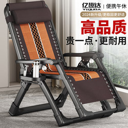 Yiquda Summer Recliner Foldable Nap Chair, Suitable for Sitting and Lying Down, Specially Designed for the Elderly, Balcony Leisure Reclining Chair