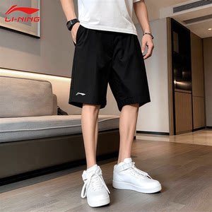 
Li Ning sports shorts men's summer new five-point pants youth quick-drying breathable large size outer wear ice silk large pants