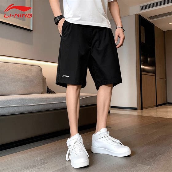 
Li Ning sports shorts men's summer new five-point pants youth quick-drying breathable large size outer wear ice silk large pants