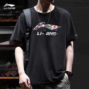 
Li Ning quick-drying clothing men's summer new short-sleeved ice silk quick-drying youth outdoor leisure breathable sports T-shirt