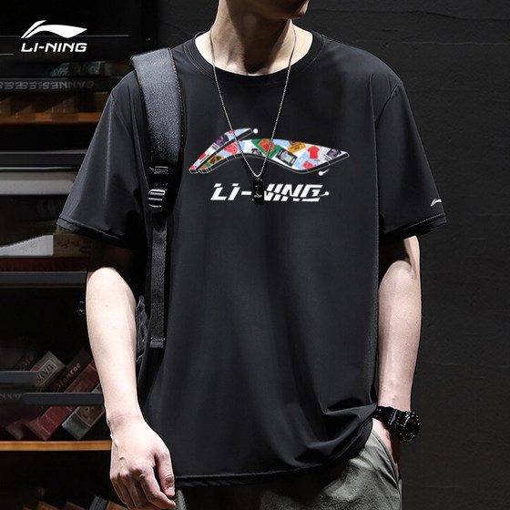 
Li Ning quick-drying clothing men's summer new short-sleeved ice silk quick-drying youth outdoor leisure breathable sports T-shirt