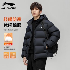 
Li Ning hooded cotton-padded jacket men's 2026 spring new thickened warm short cotton-padded coat windproof bread coat sports jacket