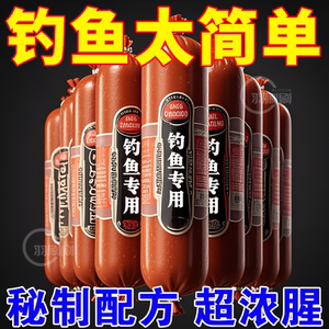 Fishing hamma bait ingredients Wild fishing, catfish carp carp, fish, fish, non -fish reservoir black pit gravity nest ingredients fish food
