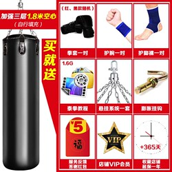 Sandbag Boxing Punching Bag Freestanding Adult Training Equipment for Fitness, Professional Home Use, Reinforced for Children