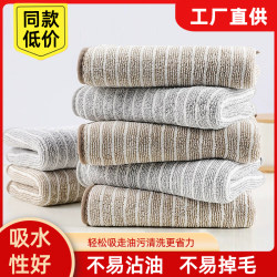 Bamboo charcoal fiber kitchen rag, non-stick oil dish towel